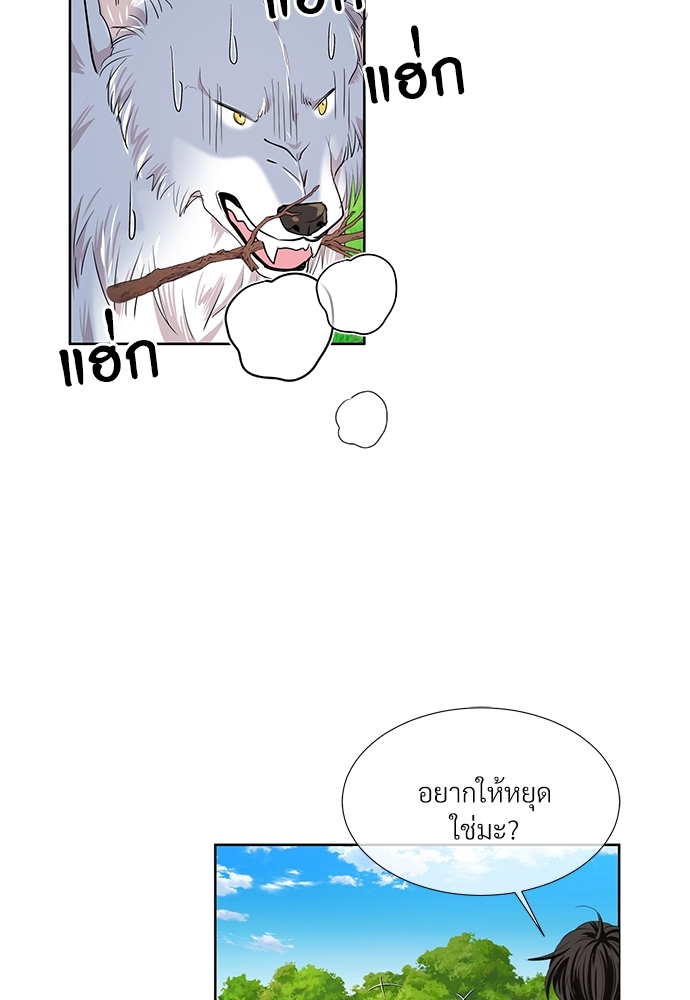 หน้า 63