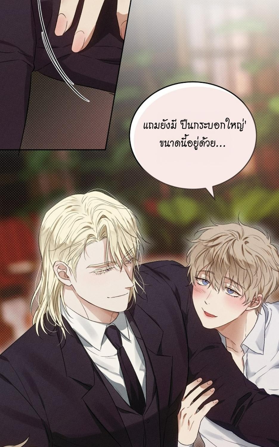 หน้า 53