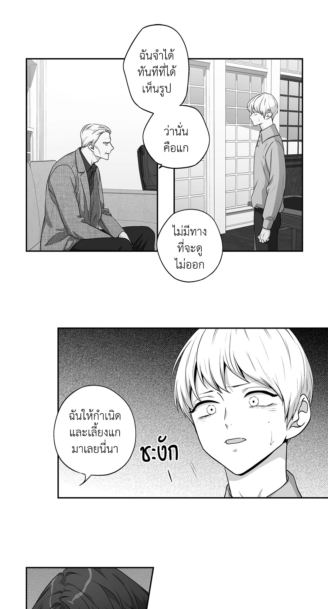 หน้า 32