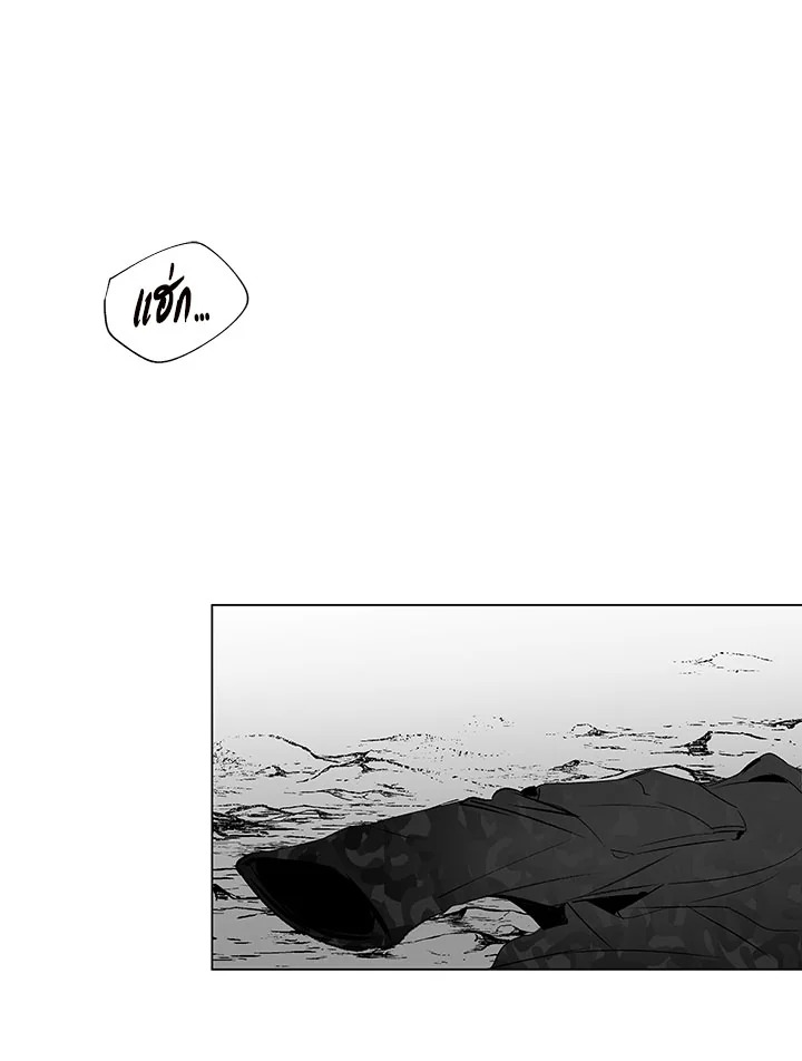 Radio Storm ตอนที่ 12 - รูปที่ 2