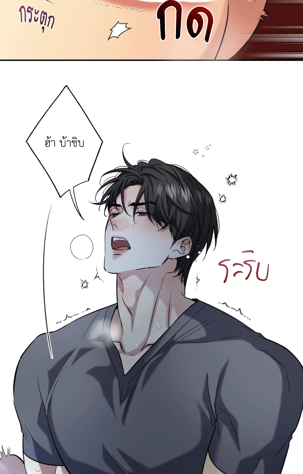 หน้า 67
