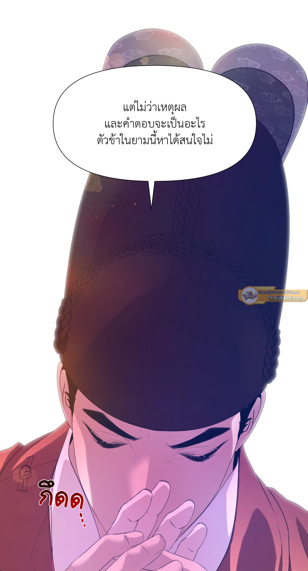 หน้า 58