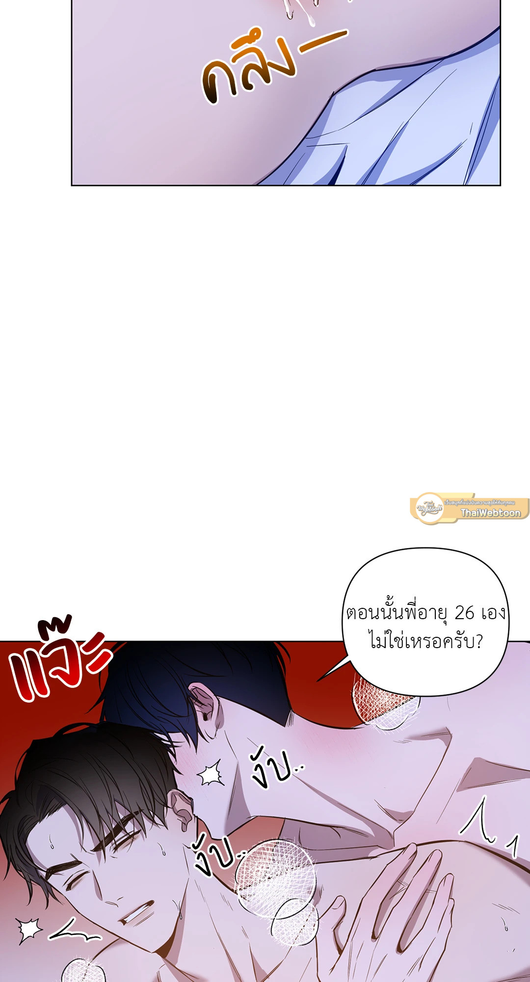 หน้า 40