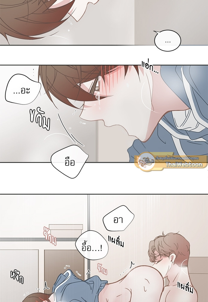 BL Motel ตอนที่ 91 - รูปที่ 2