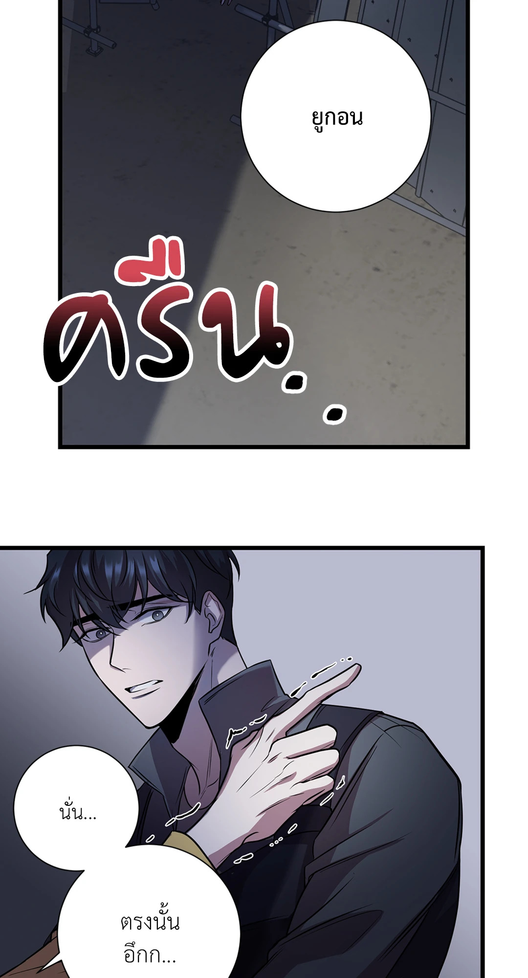 หน้า 22