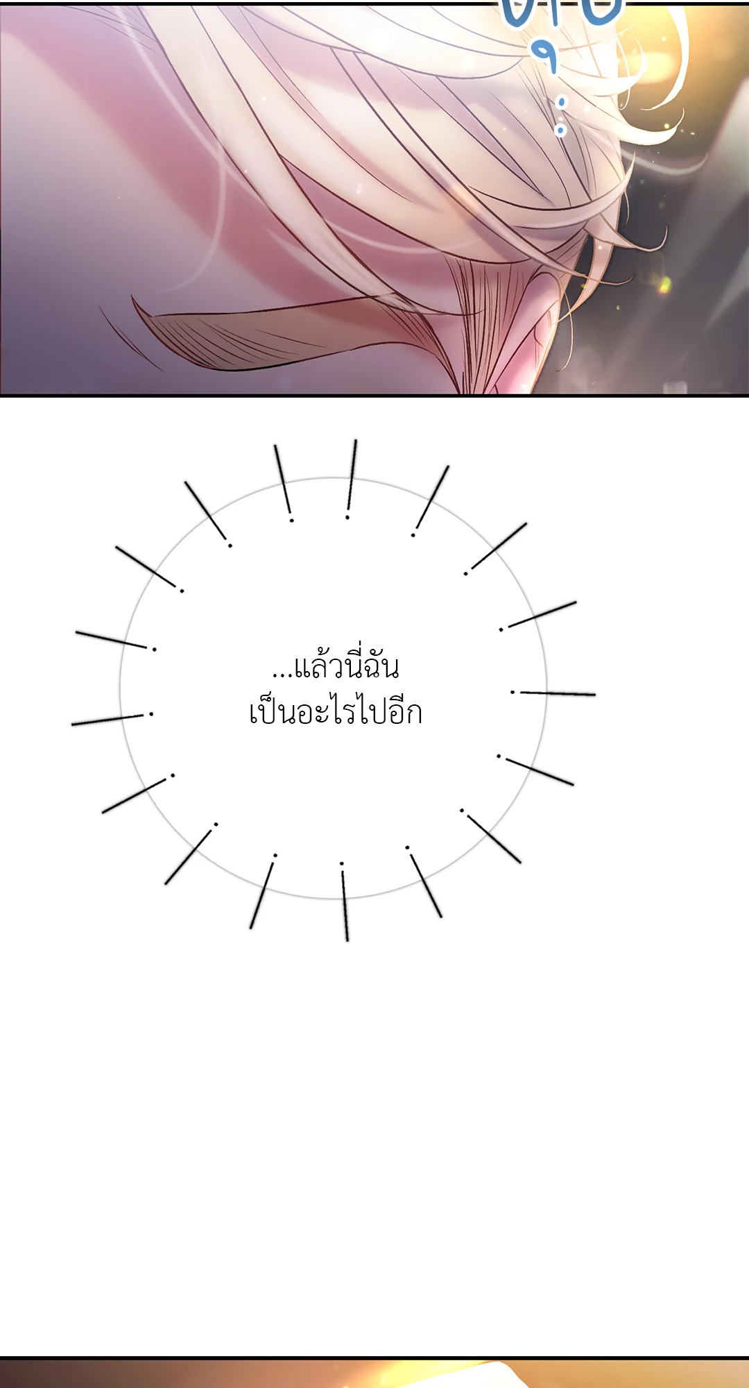 หน้า 71