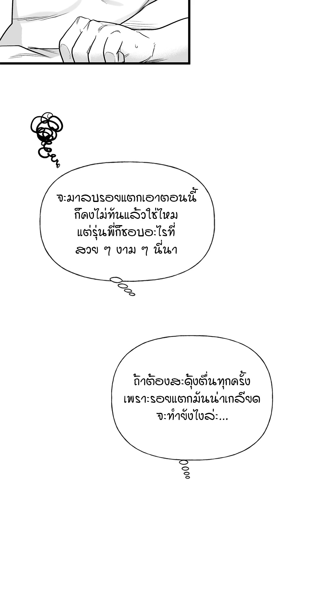 หน้า 67
