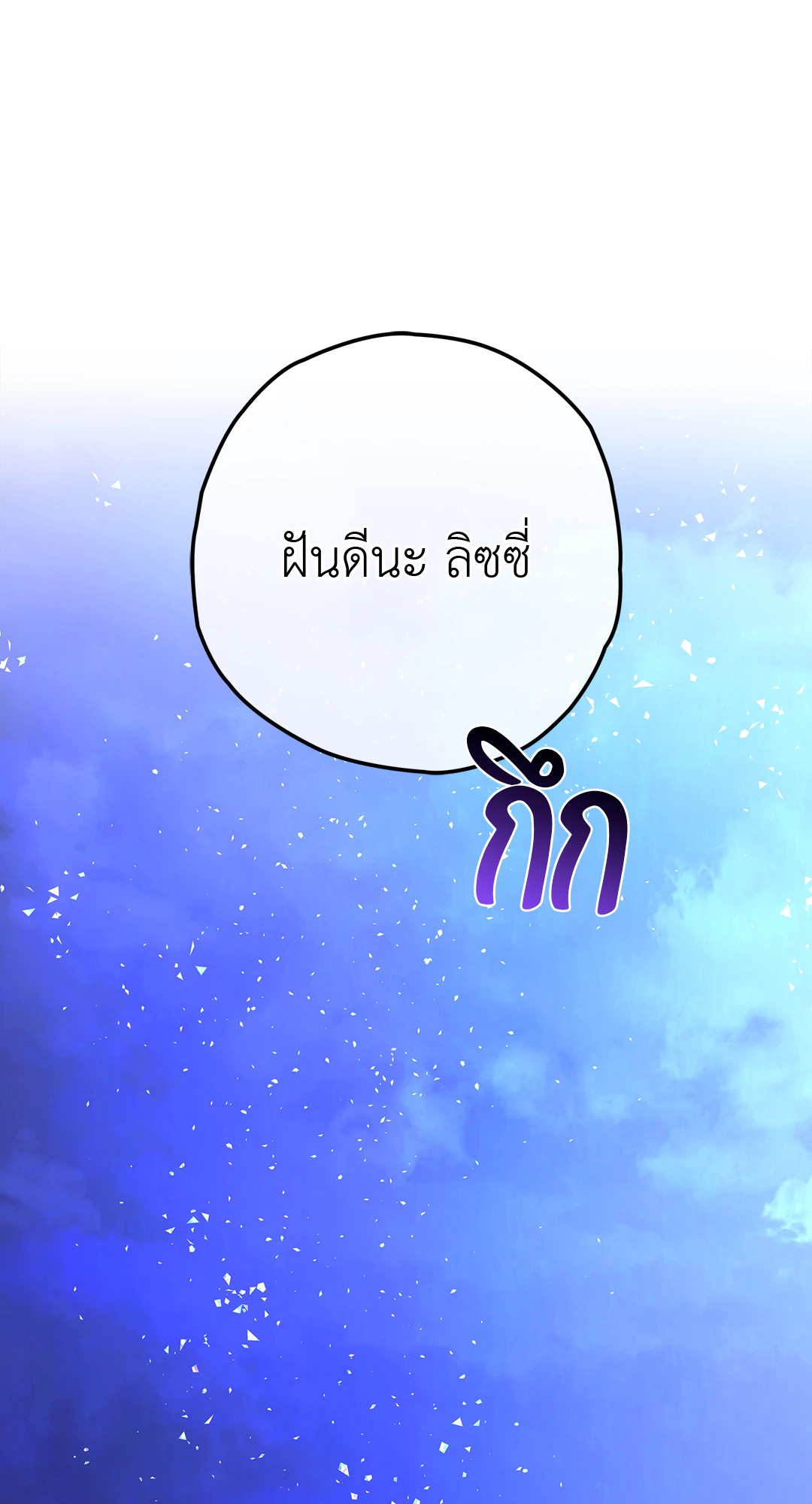 หน้า 86