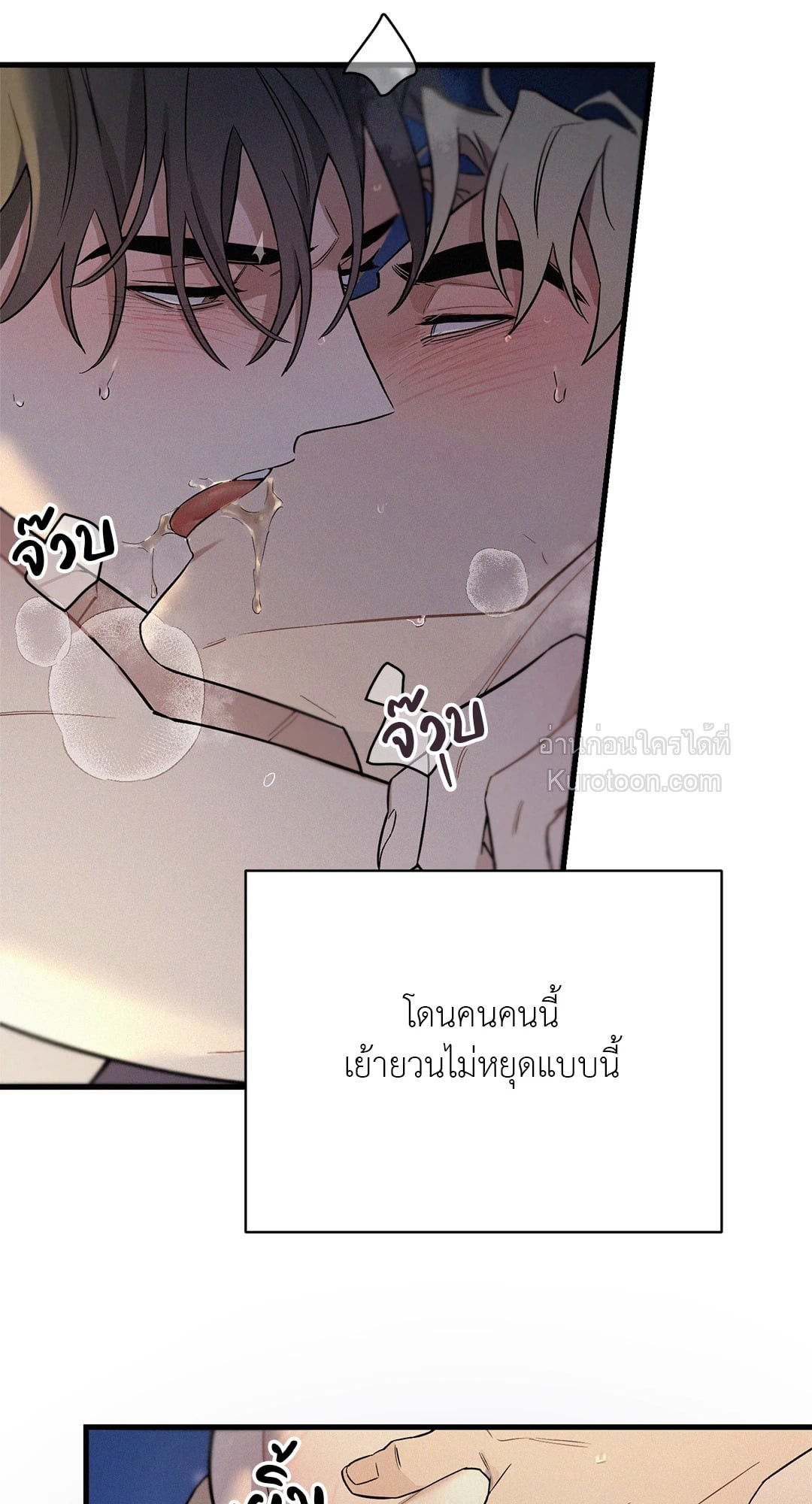 หน้า 77