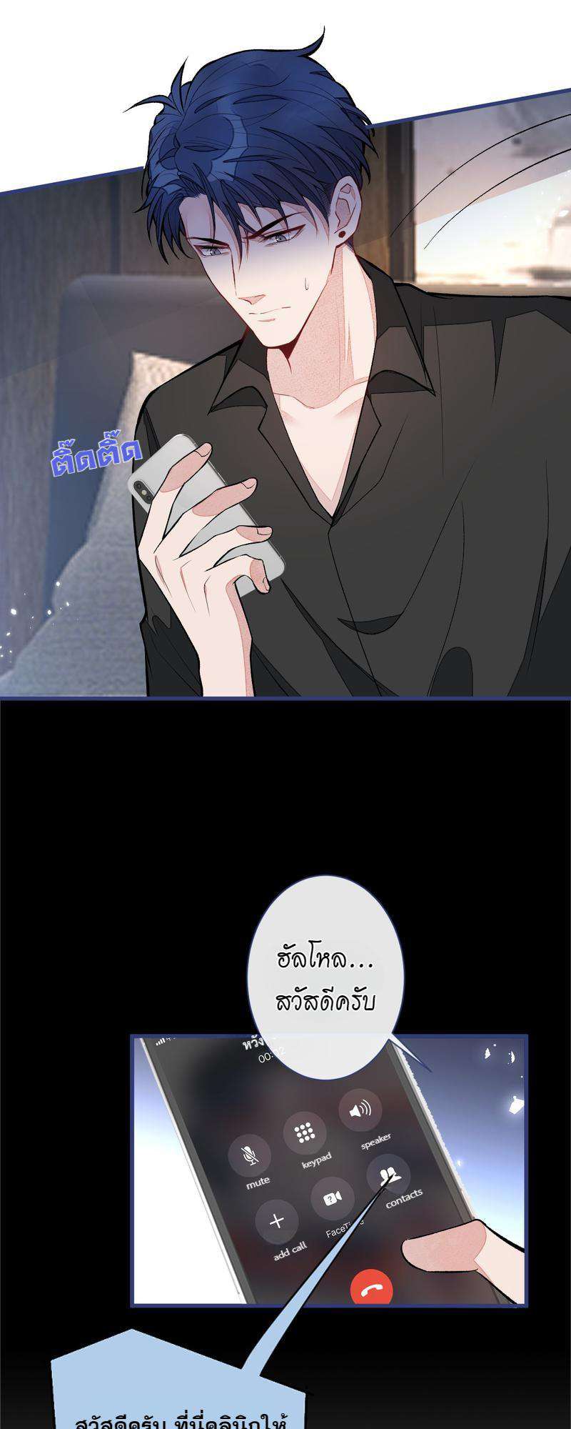 หน้า 34