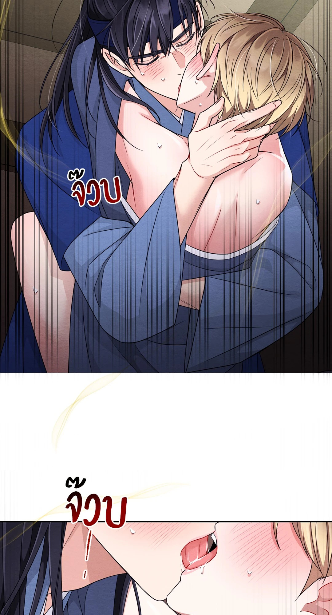 หน้า 49