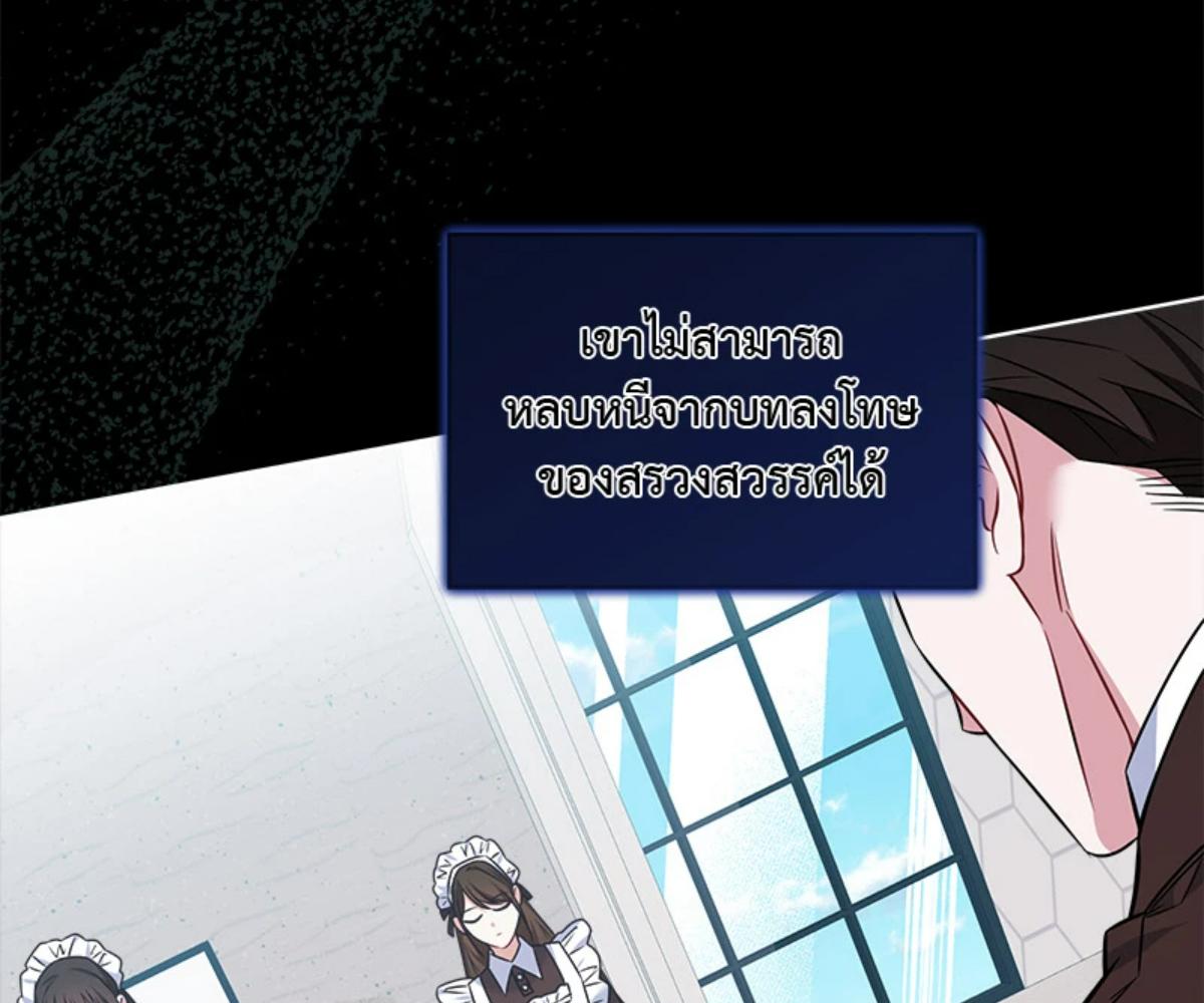 หน้า 118