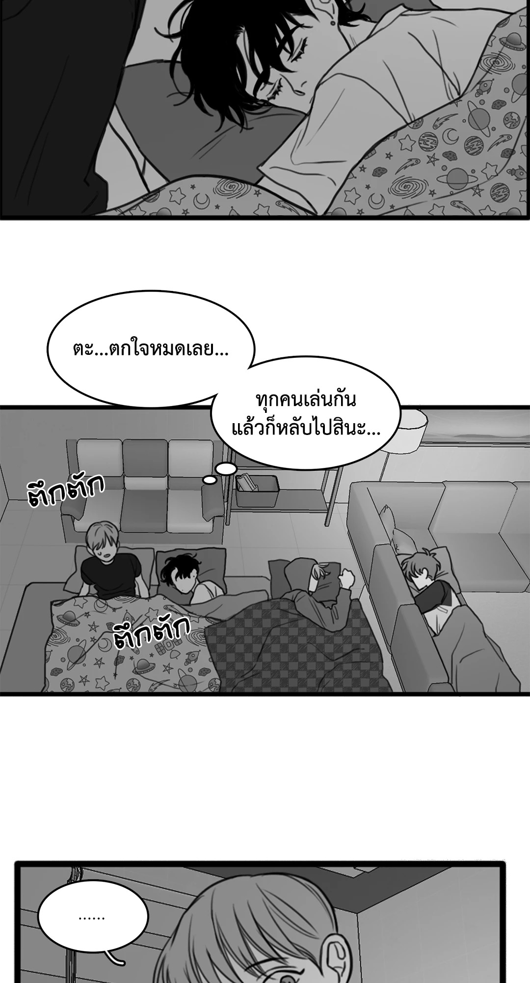 หน้า 3