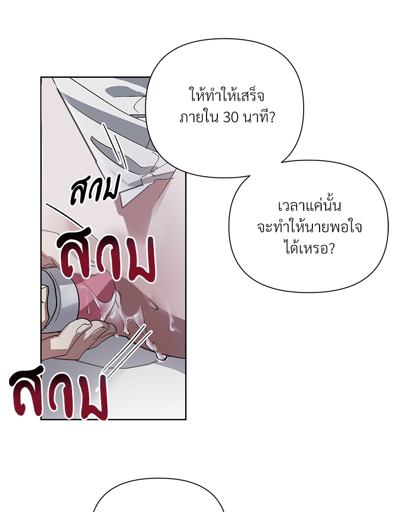 หน้า 64