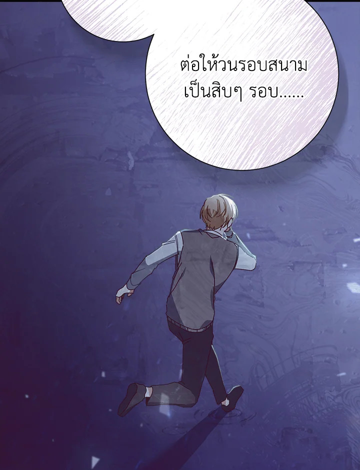 หน้า 74