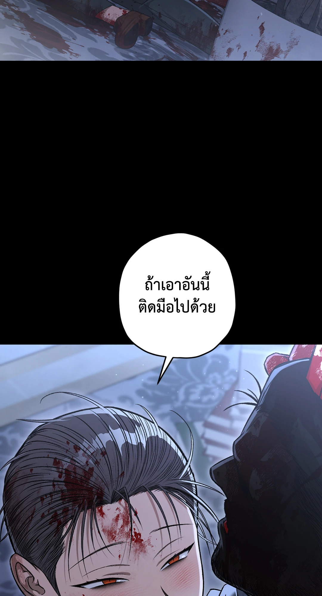 หน้า 106