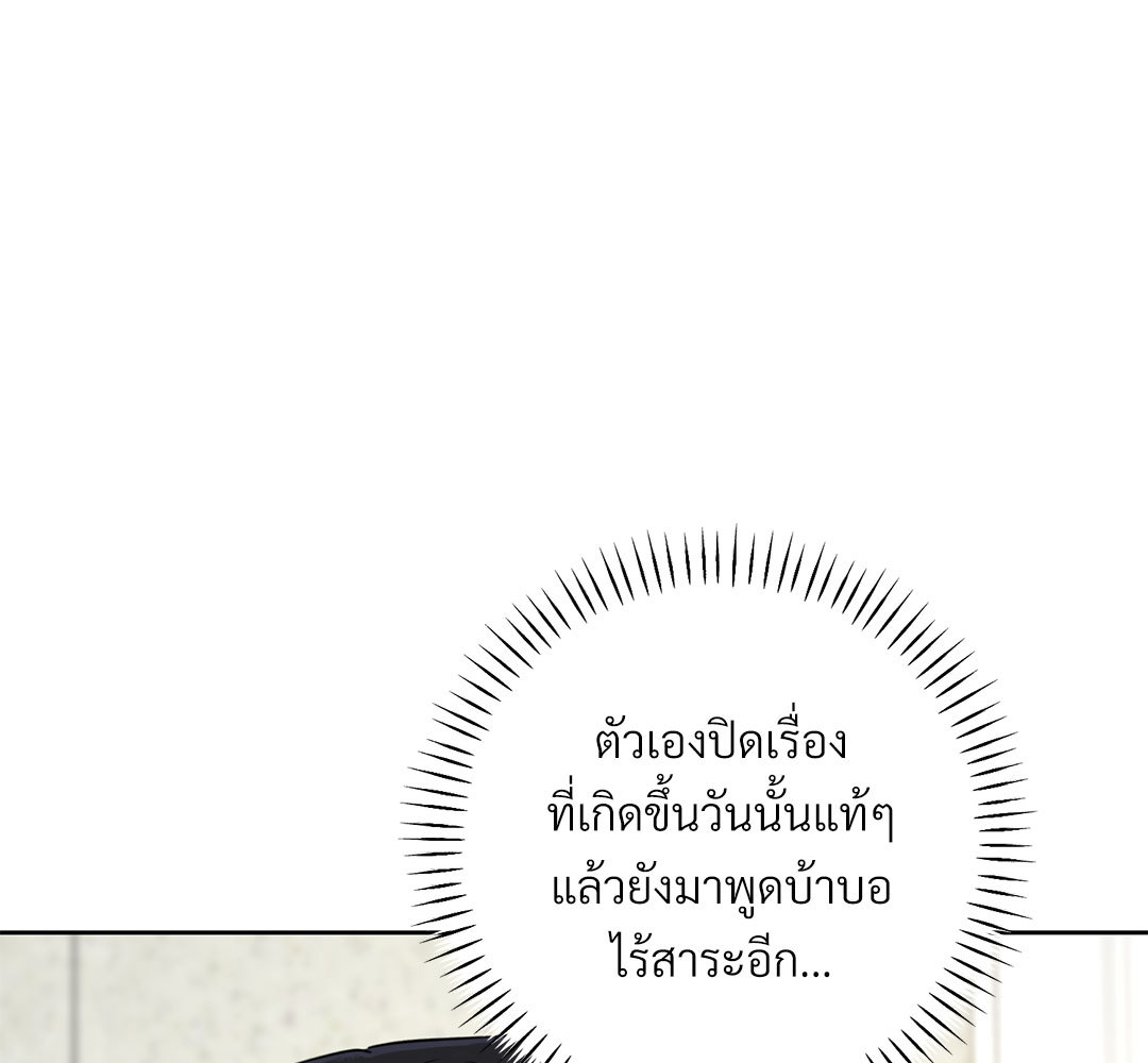หน้า 177