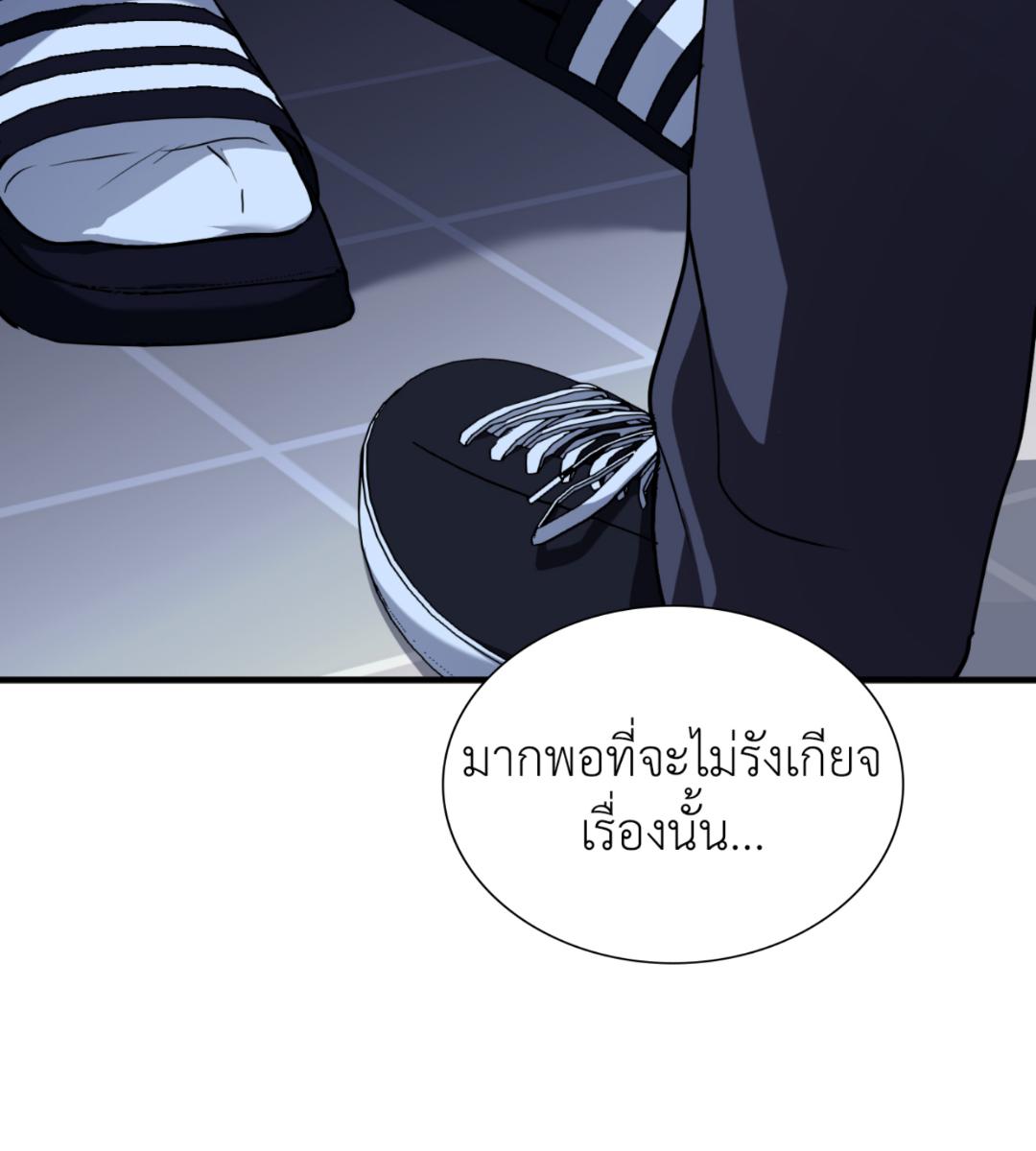 หน้า 122
