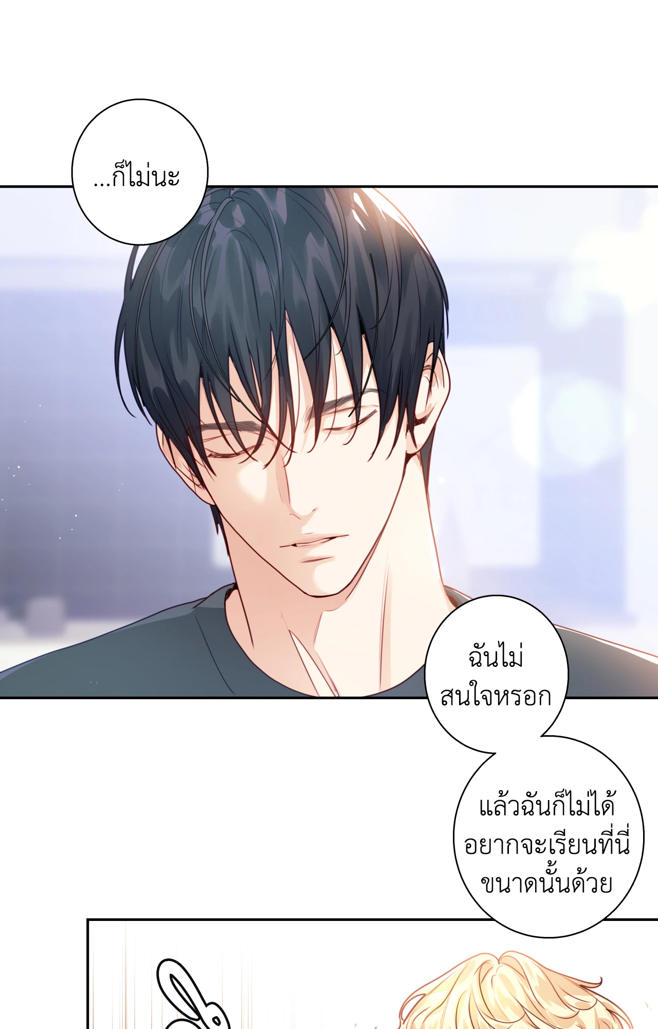 หน้า 35