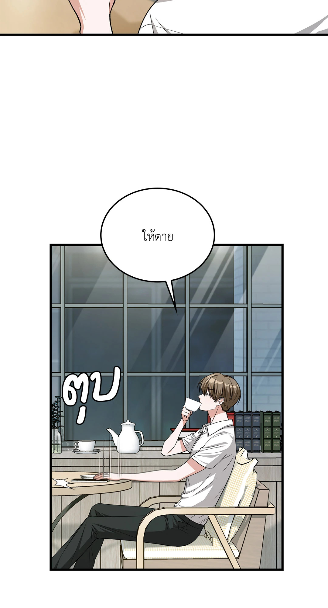 หน้า 45