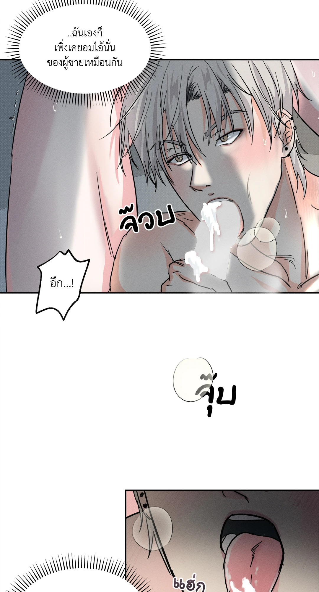 หน้า 75