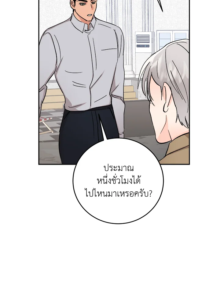 หน้า 42