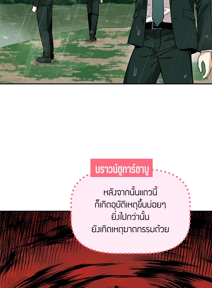 หน้า 67