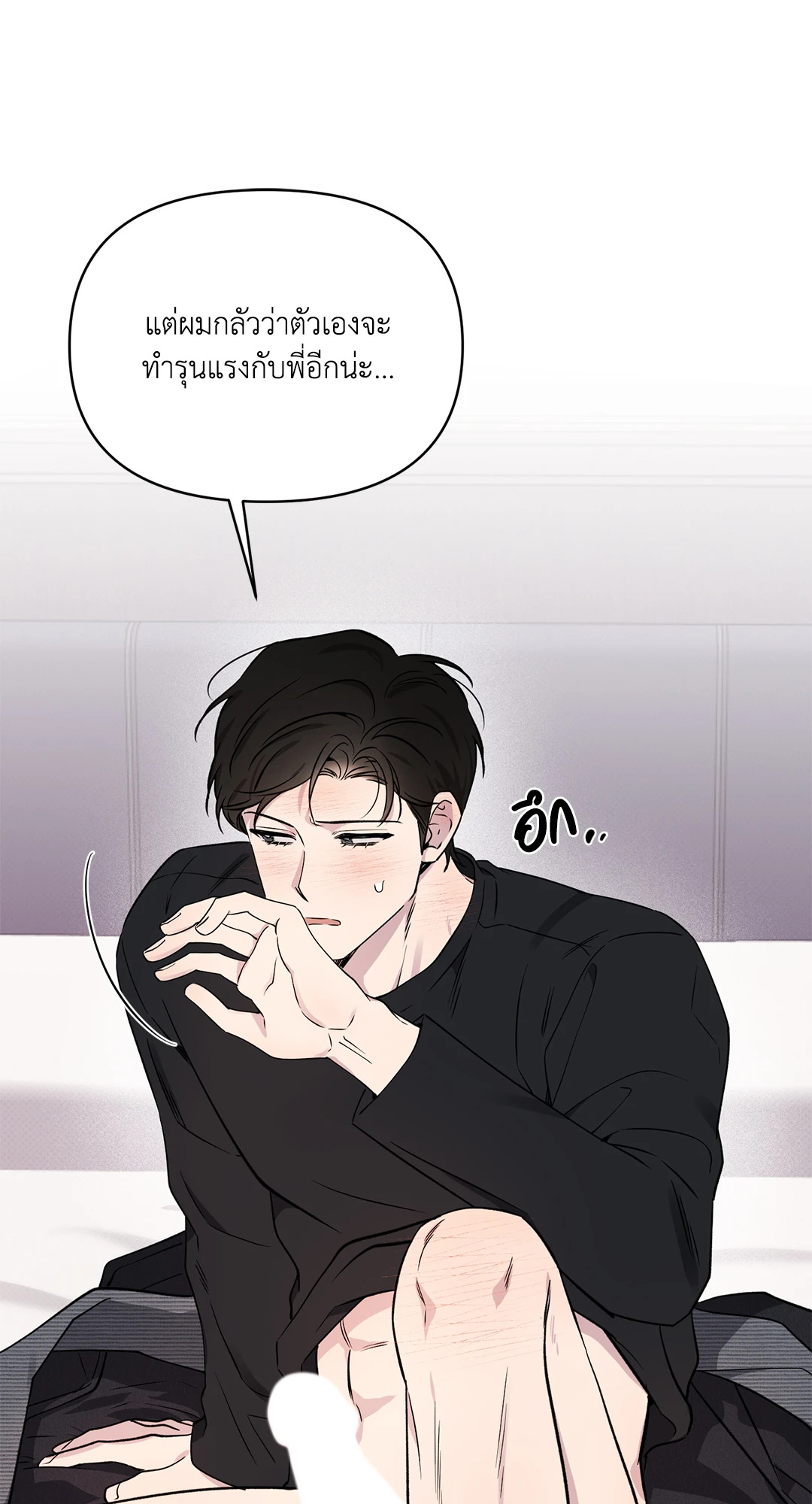 หน้า 71