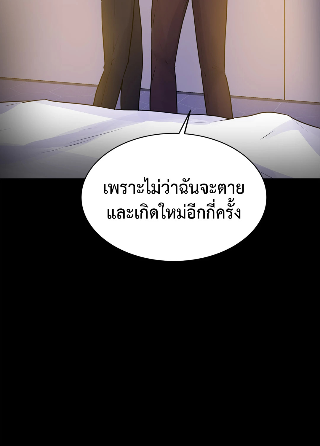 หน้า 97