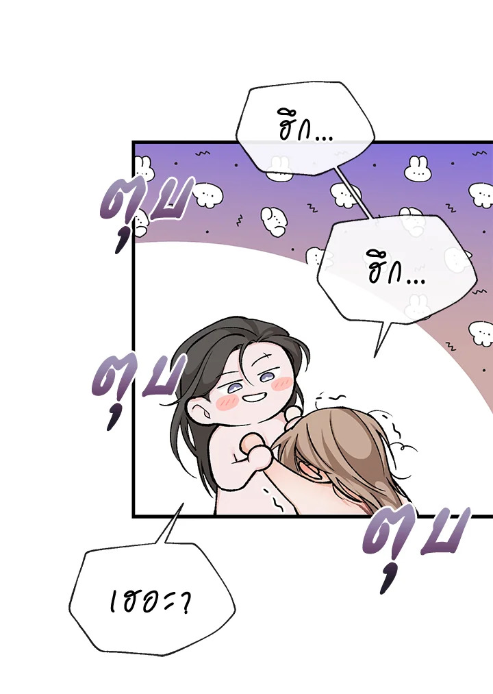 หน้า 72