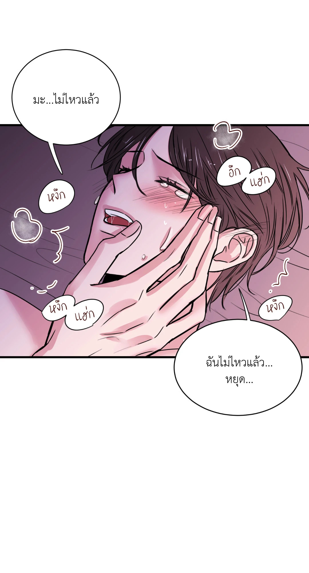 หน้า 60