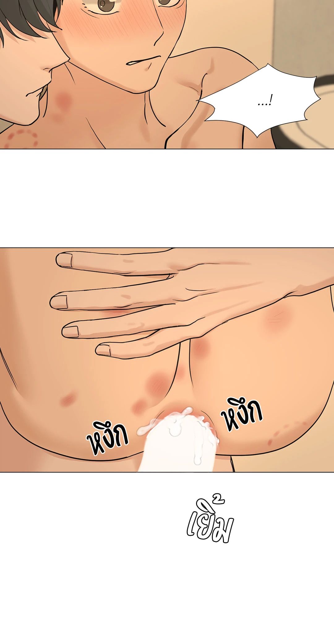 หน้า 45
