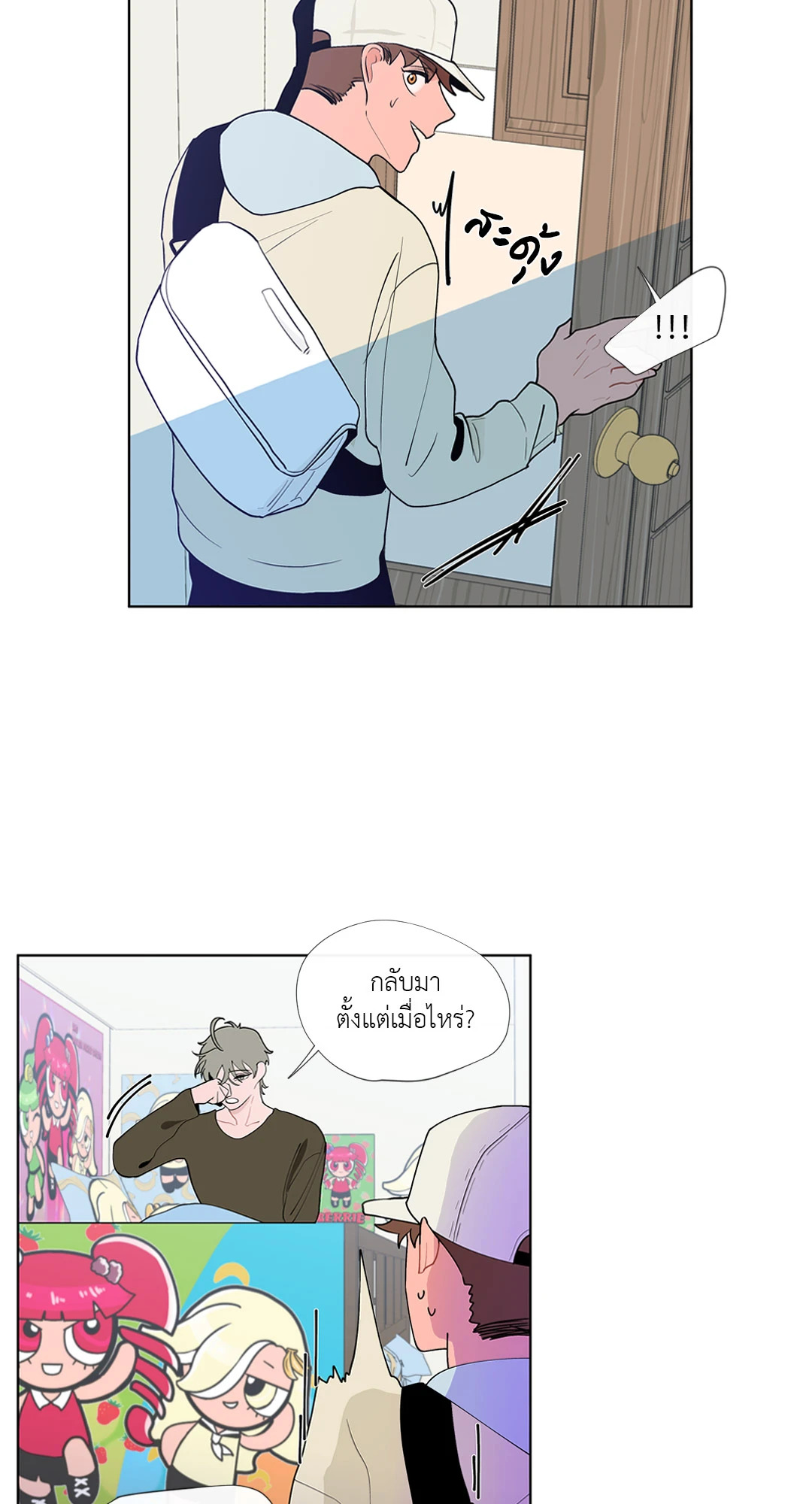 หน้า 3