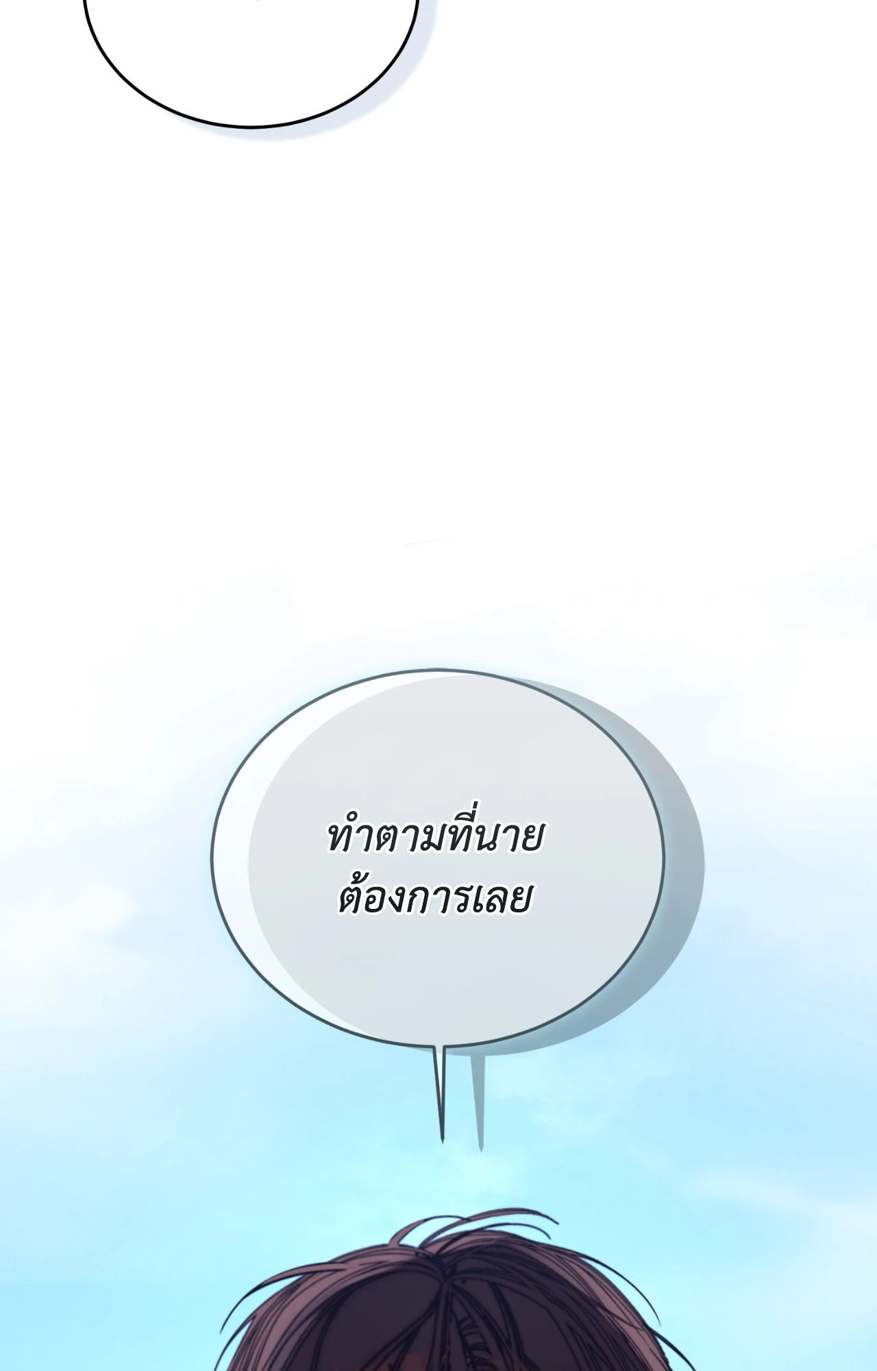 หน้า 107
