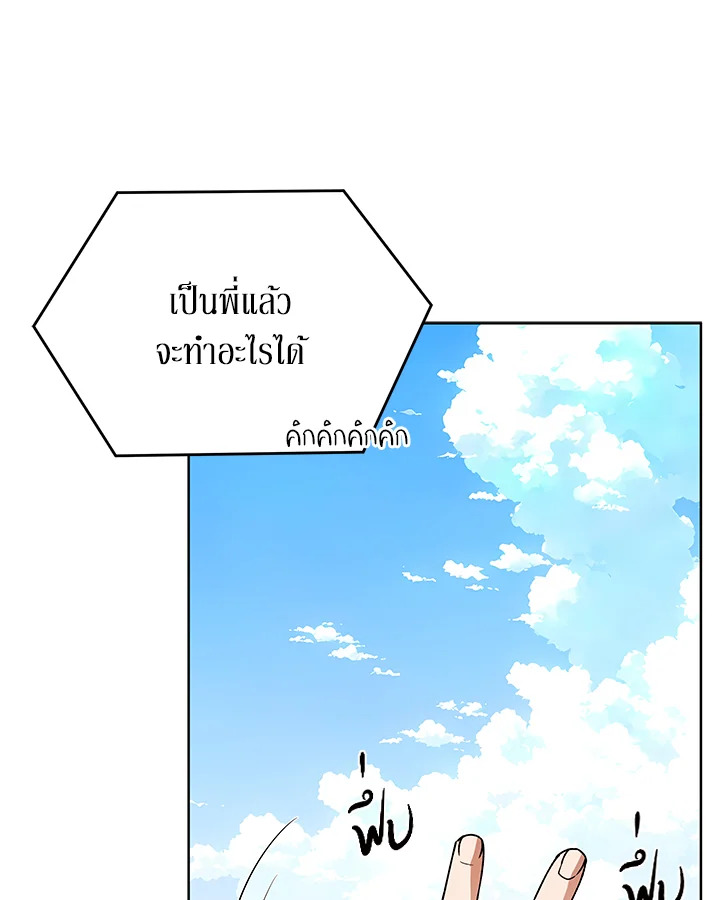 หน้า 84
