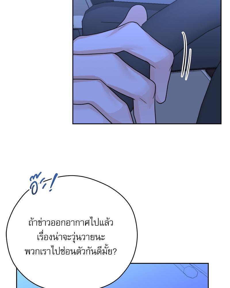 หน้า 49