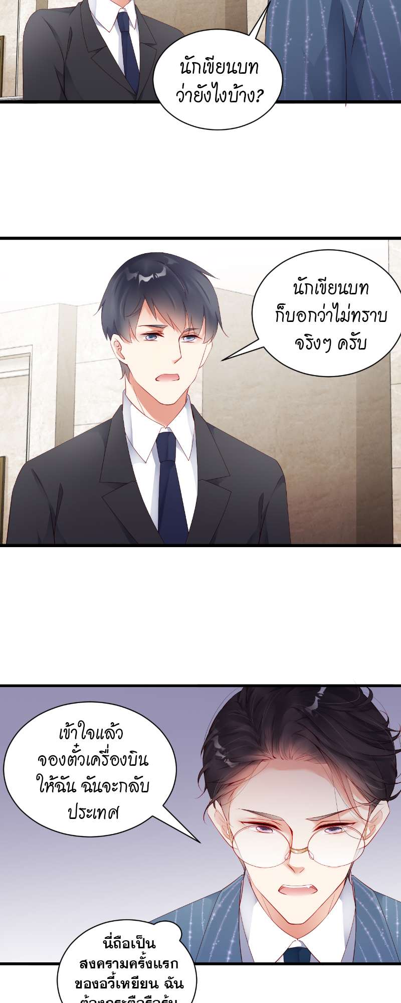 หน้า 21