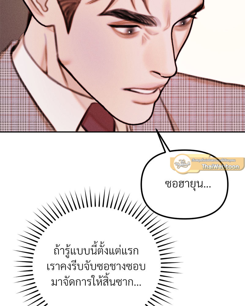 หน้า 96