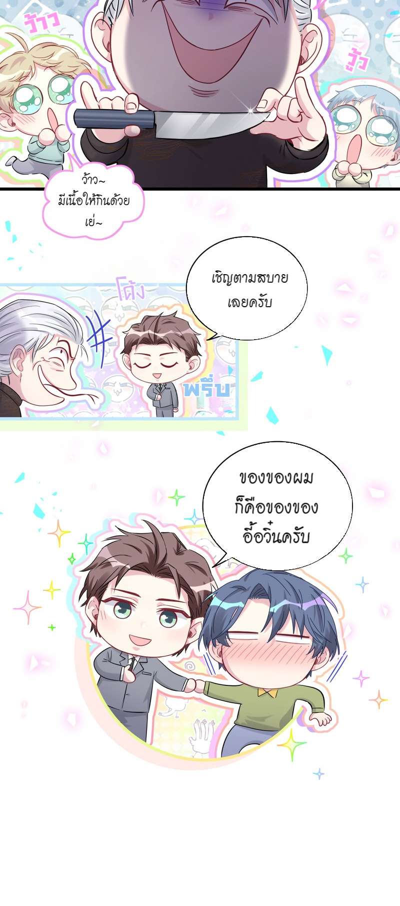 หน้า 34