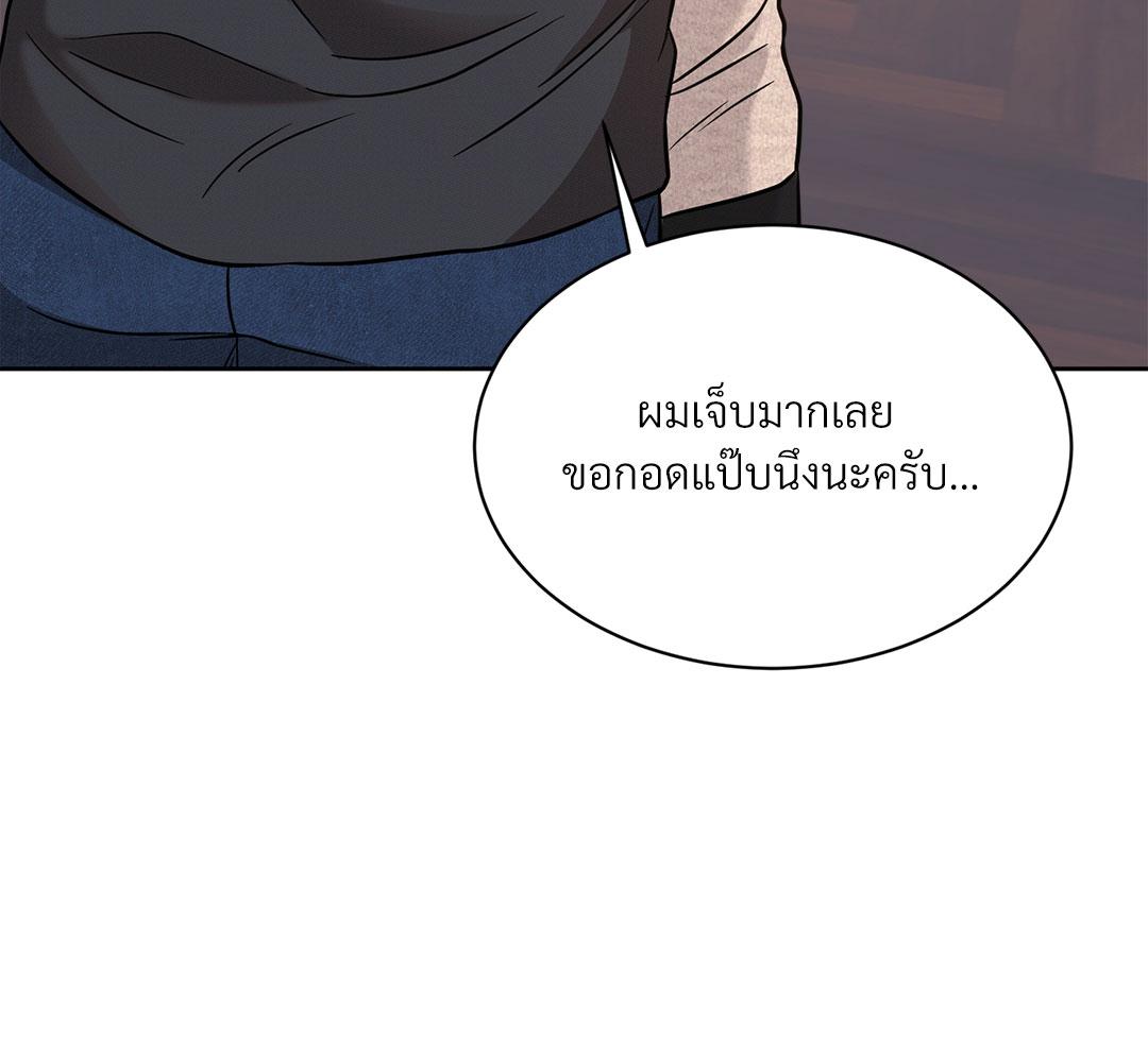 หน้า 128