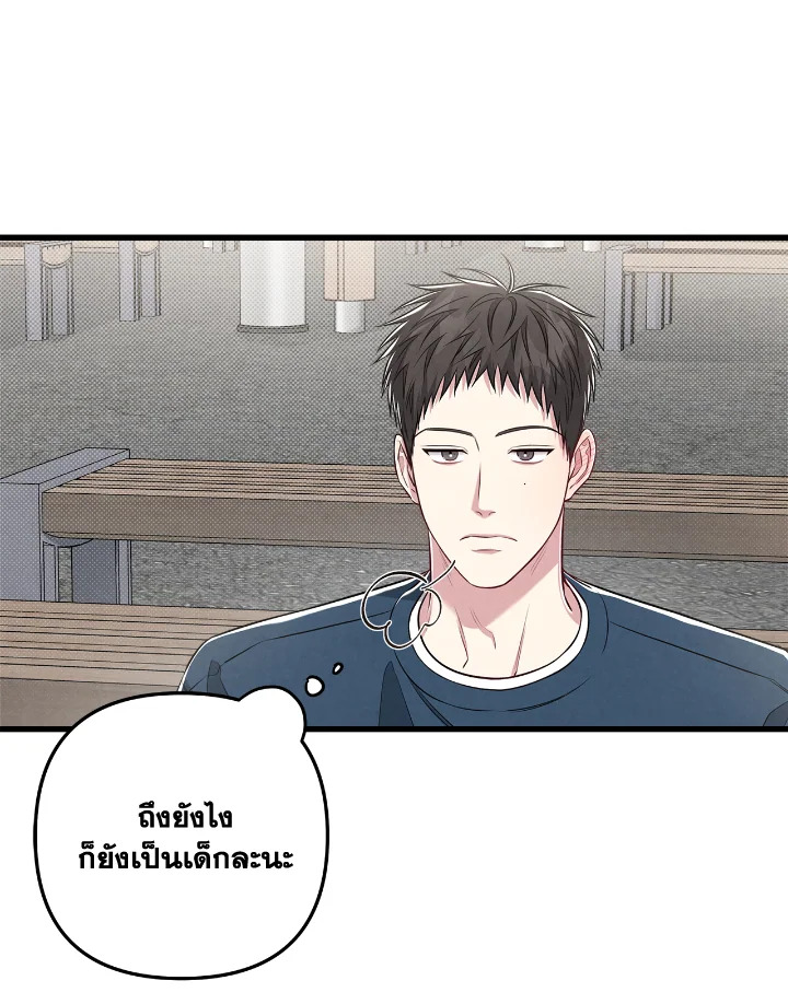หน้า 85