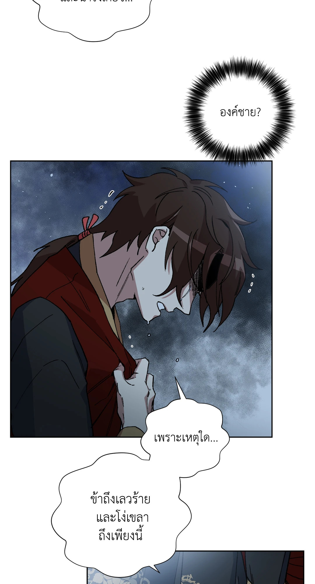 หน้า 55