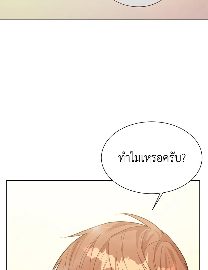 หน้า 114