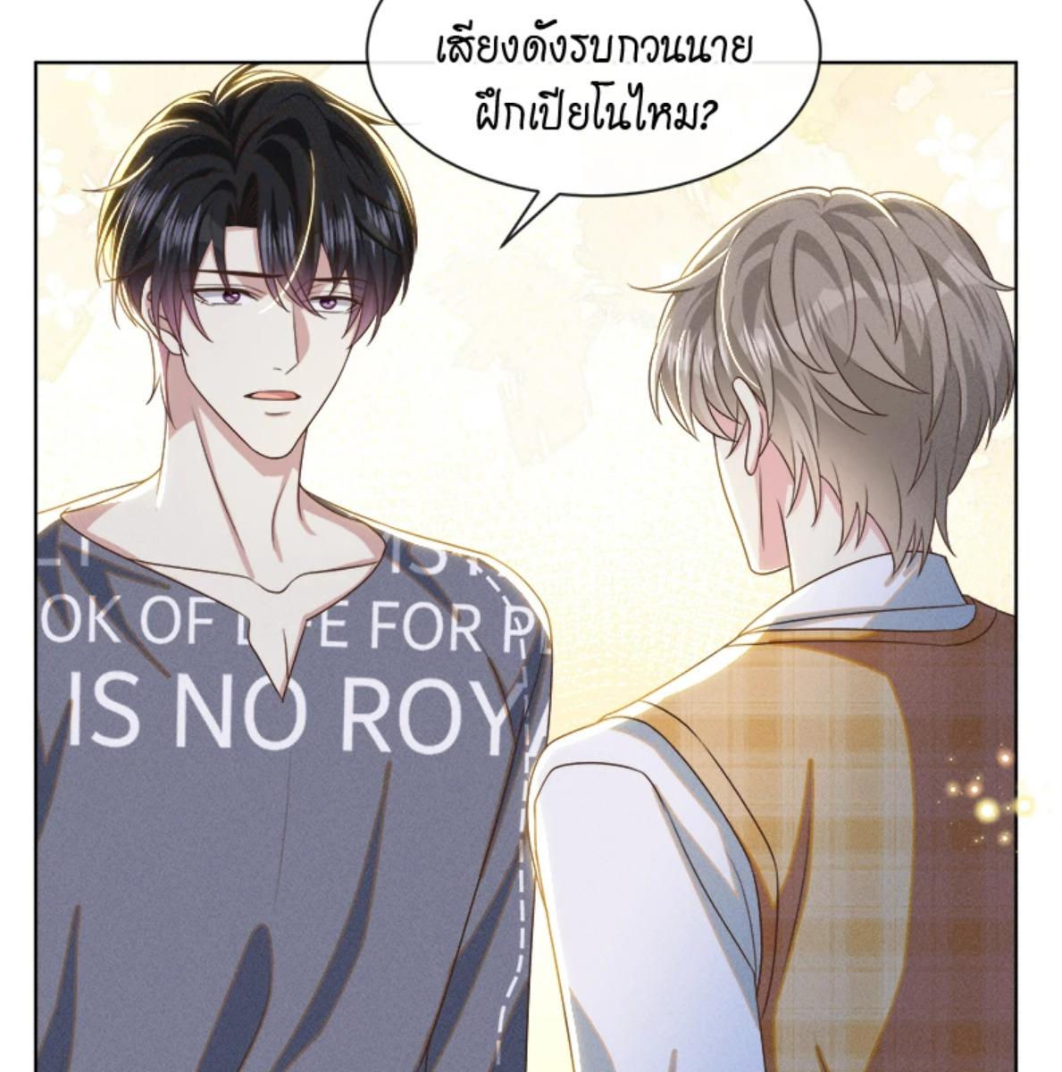 หน้า 28