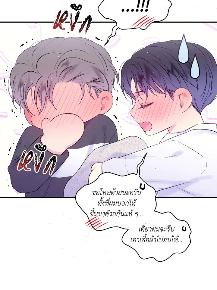 หน้า 44