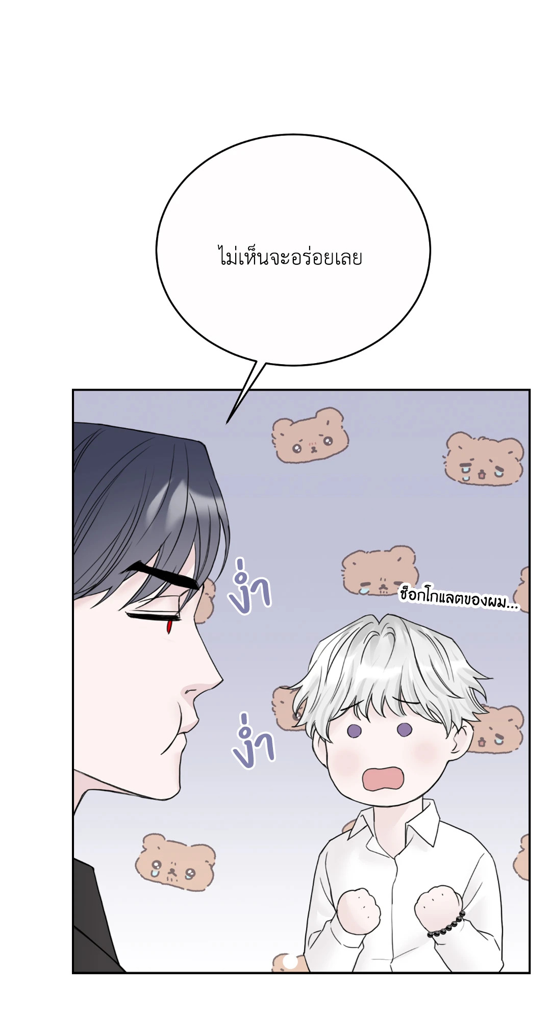หน้า 59