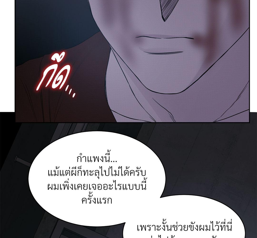 หน้า 97