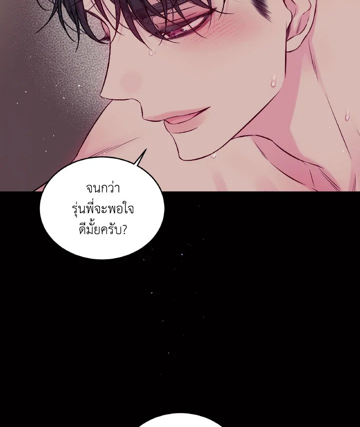 หน้า 74
