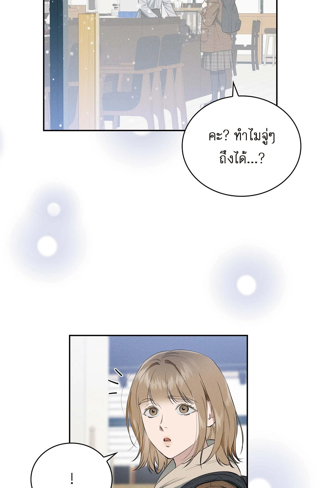หน้า 93
