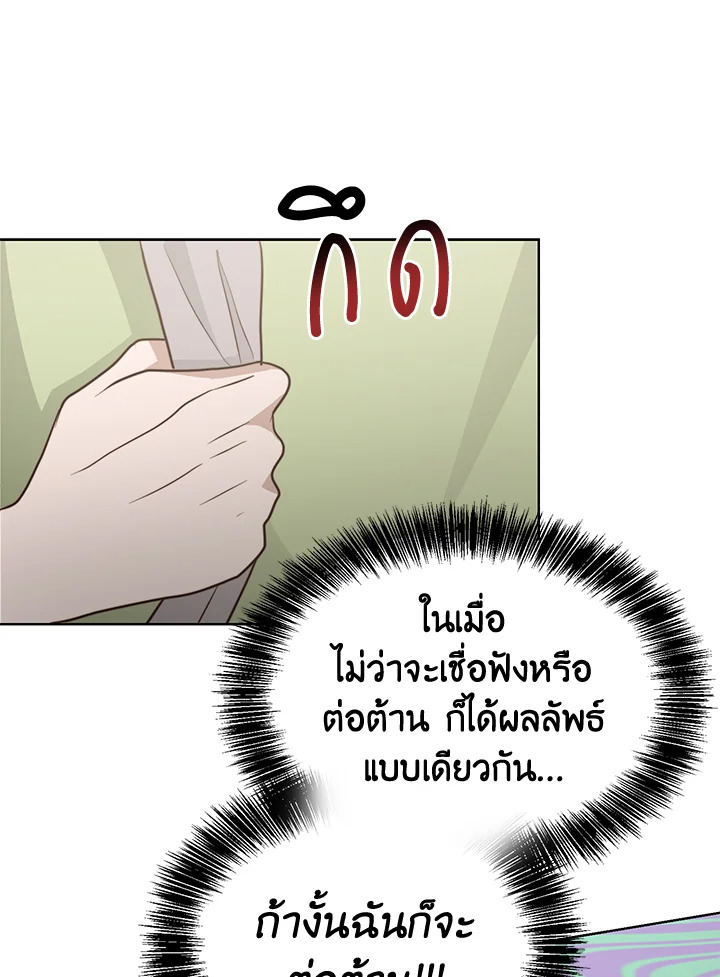 หน้า 110